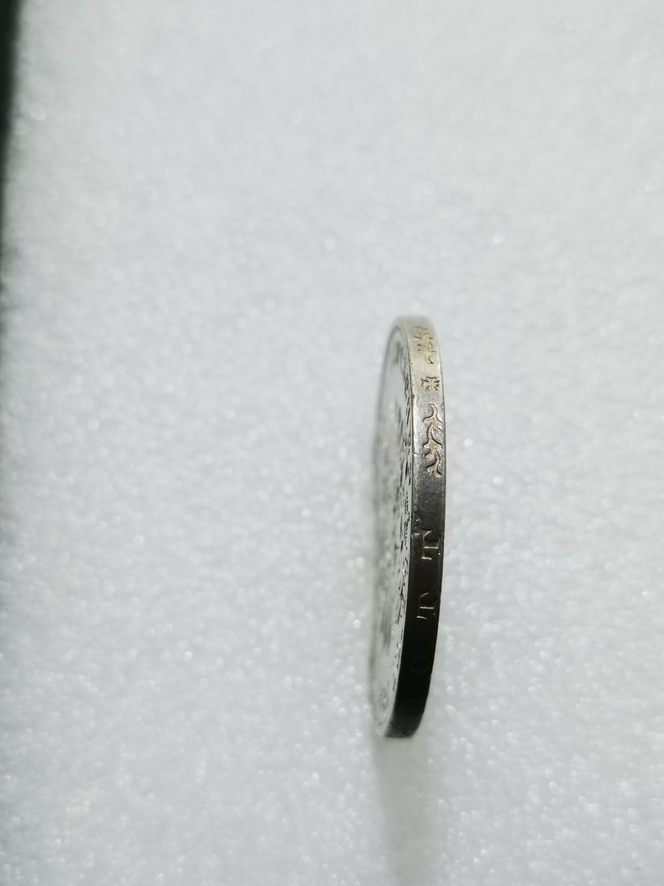 天下钱庄专场欢迎参拍