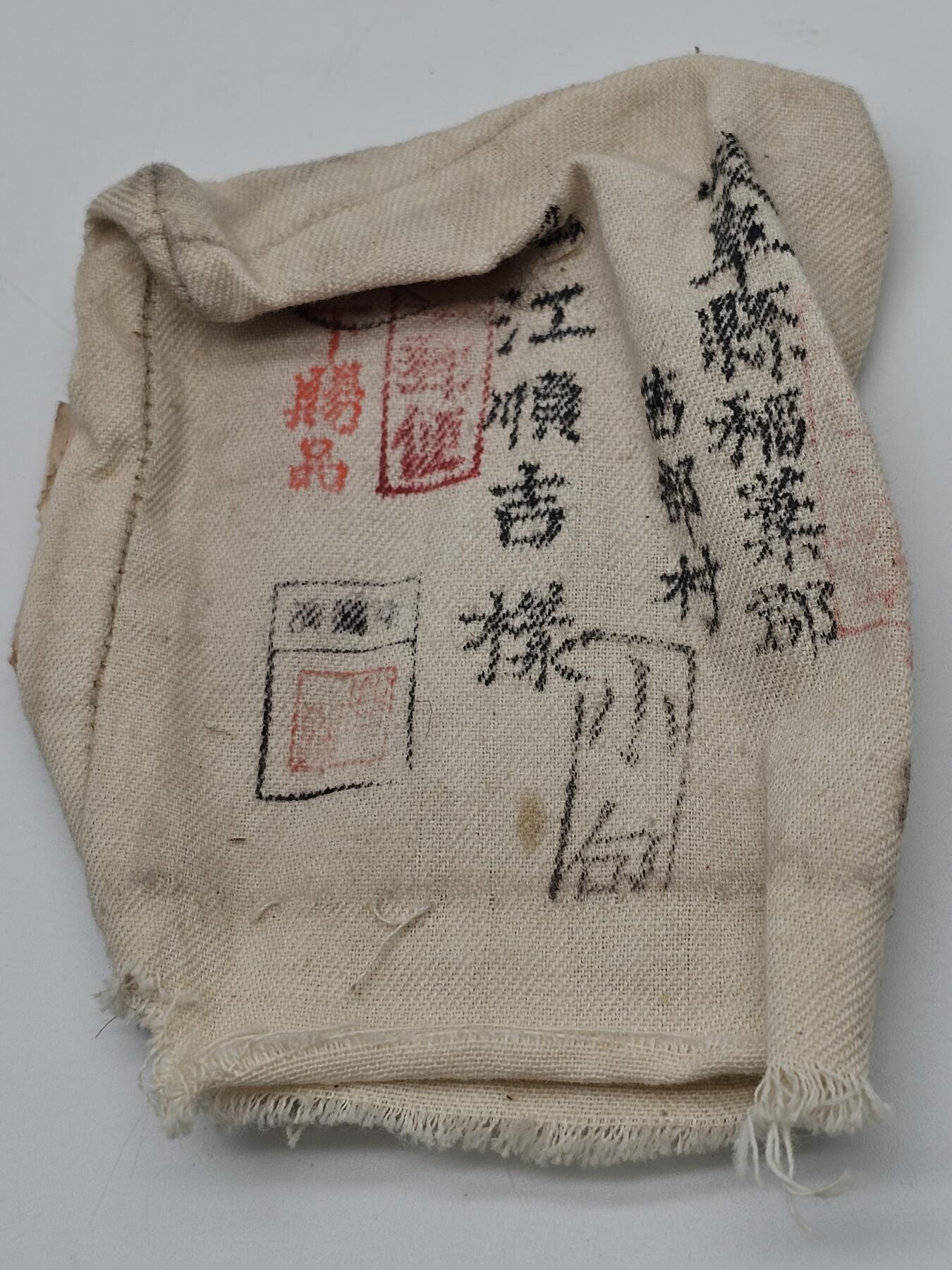 徽章旧纸专场1216