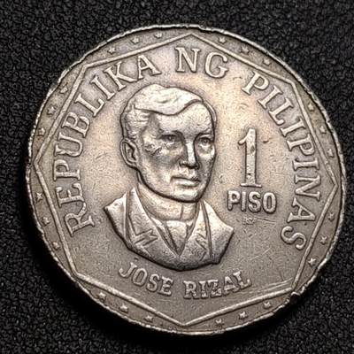 泉币菌-第149场-精品福利场 - 29mm 菲律宾 1比索 大铜镍币-1981年   