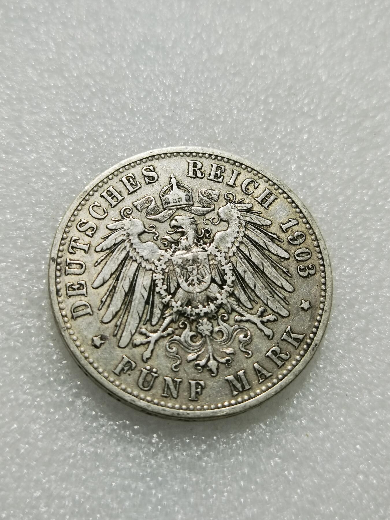 天下钱庄专场欢迎参拍