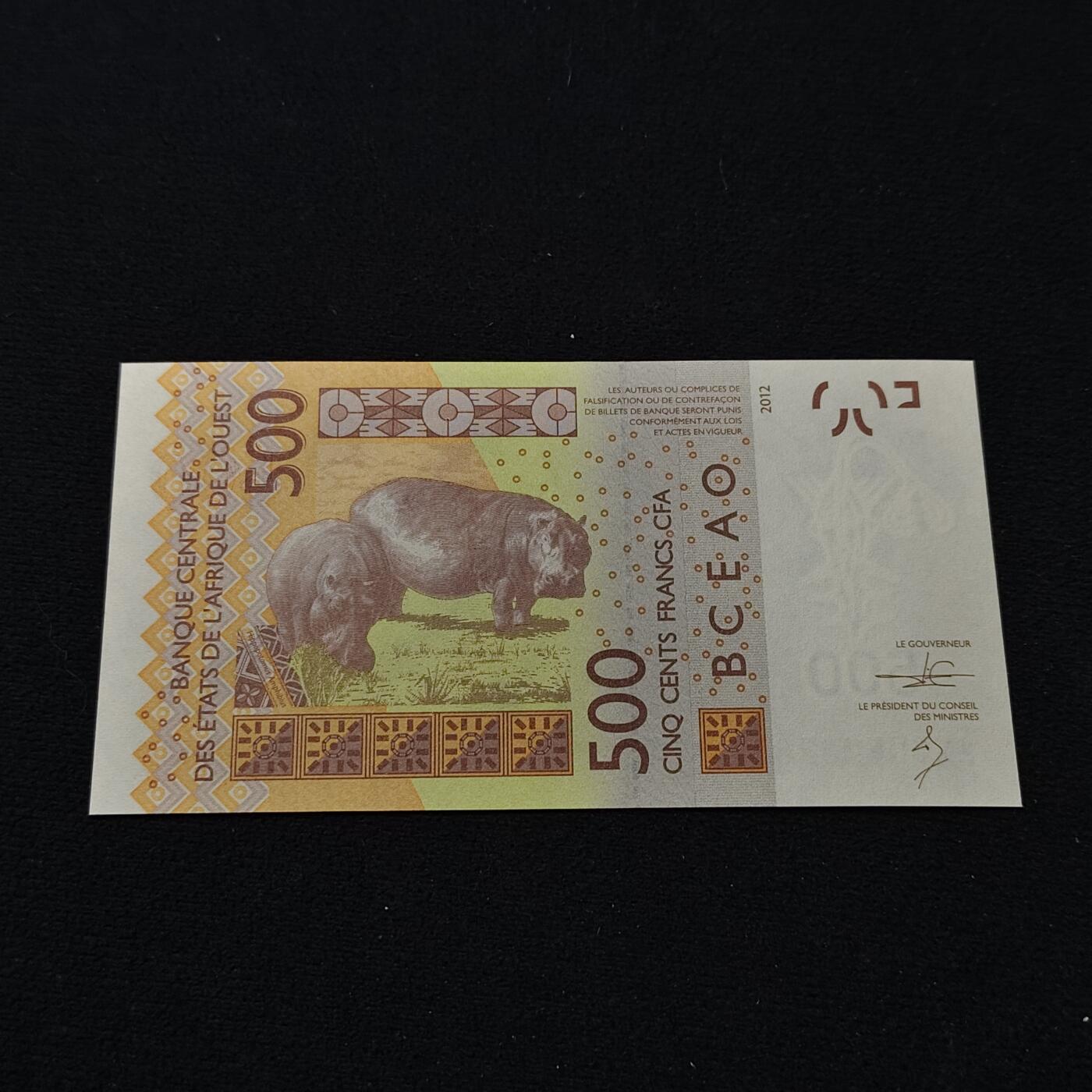 【全场包邮】纯粹捡漏拍486场（免费代拍第23场） 【纸钞】西非国家2012年500法郎纸钞