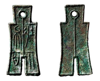 中贸圣佳2025年秋季拍卖会 争辉 中国历代古钱 - 新莽 “壮布七百”不通顶版 47.8*2.3mm