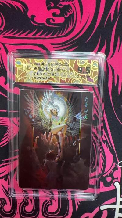 寸草不生拍卖第十六期（持续收拍 好货等你来） - 焱卡文化 神话中国3  天帝少女 ST_Brush幻彩折光 异画