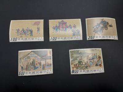 博彦收藏  TM 12月20日 8点 邮票专场 全场包邮 - 台湾省 清明上河图 特写一组 上品