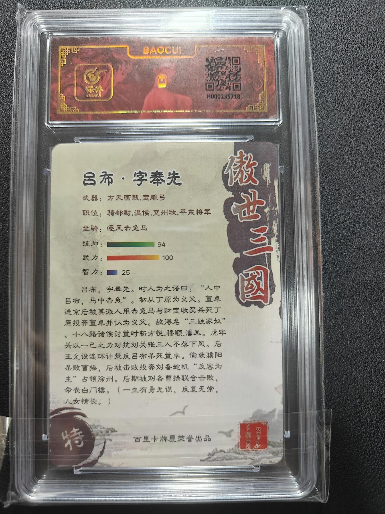 天玑星卡拍第151期《12.18周四截拍》持续收拍收评中 满赠卡需备注