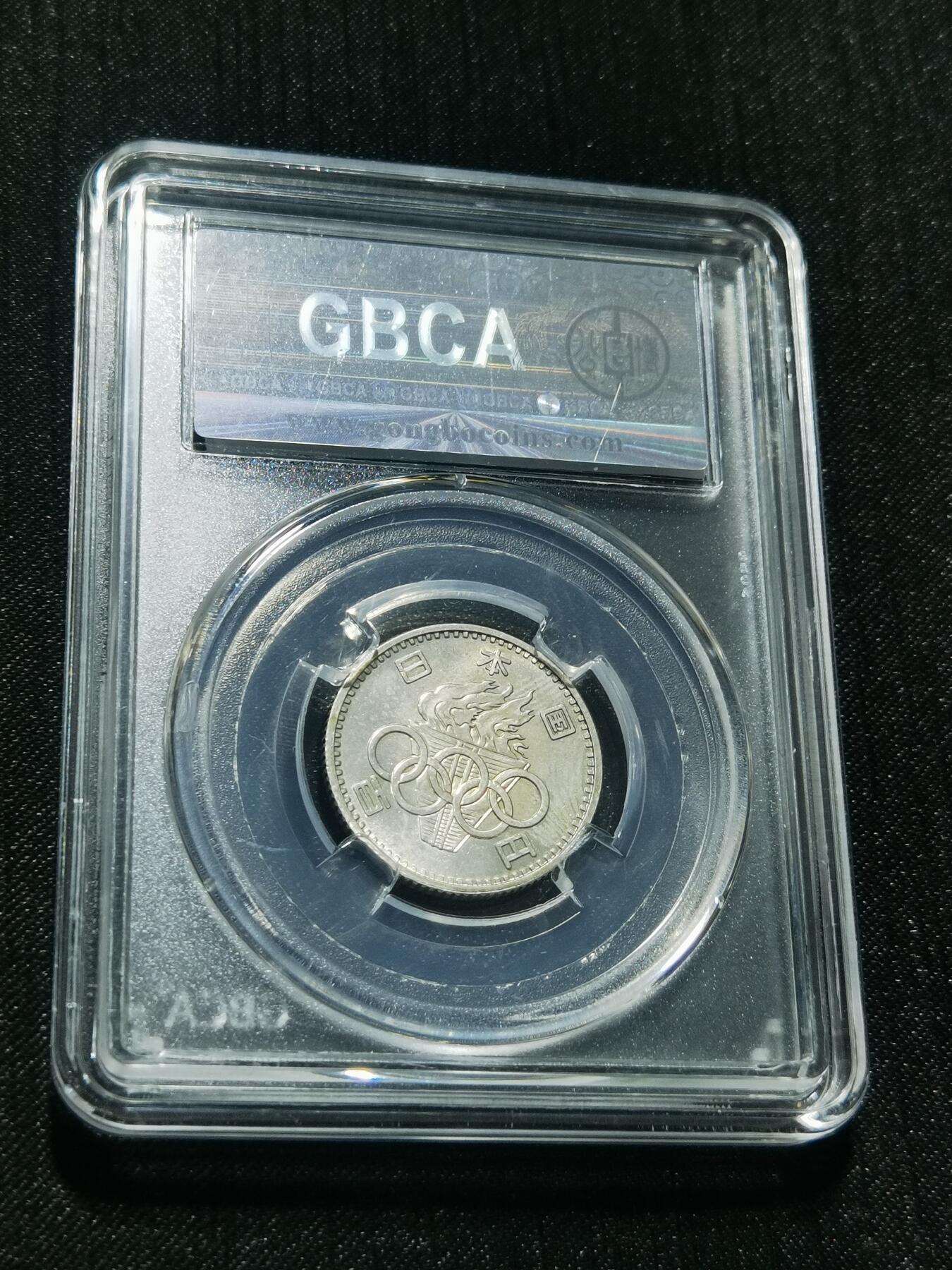 天下钱庄专场欢迎参拍