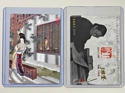 白泽拍卖卡牌手绘专场第30期（白金之夜 跨年大拍） - 2022 九轩文化 西厢记 2张 封面卡编号222，听琴编号302 王叔晖钤印，王维澄亲签 粗闪 卡夹封装
