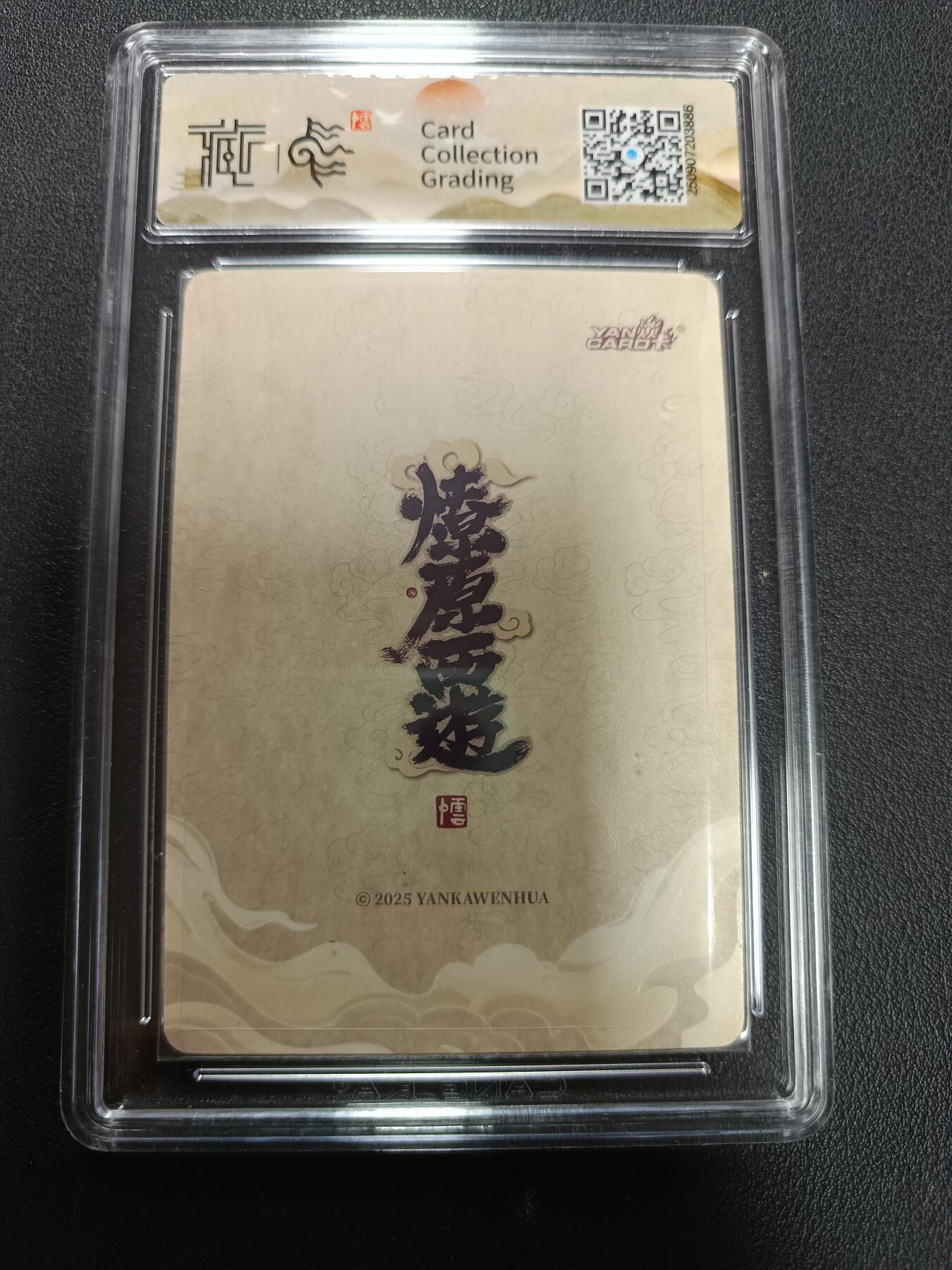 天玑星卡拍第151期《12.18周四截拍》持续收拍收评中 满赠卡需备注