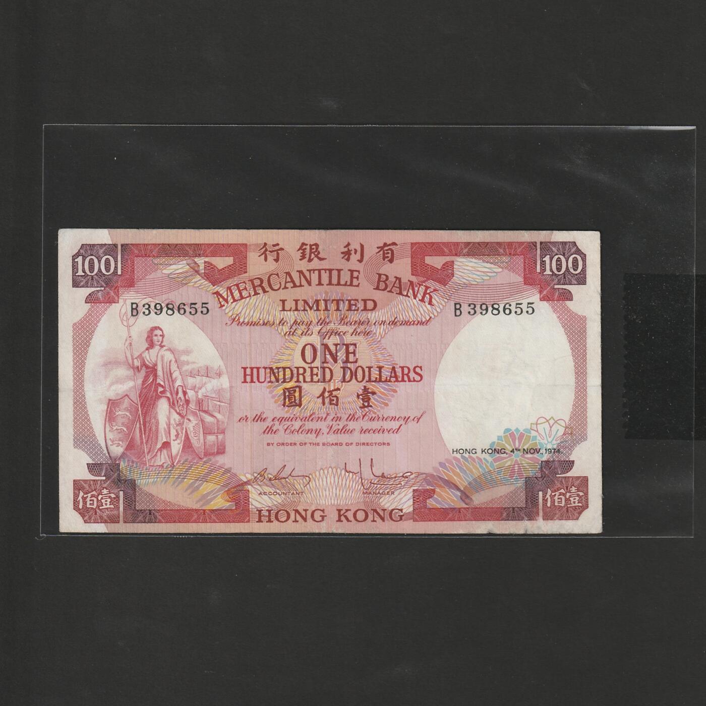 【12.20】世界纸币专场*第7期 香港有利银行壹佰圆