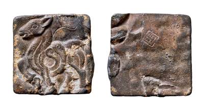 中贸圣佳2025年秋季拍卖会 争辉 中国历代古钱 - 西汉 白金三品马币 35.4*2.3mm