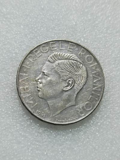 天下钱庄专场欢迎参拍 - 罗马尼亚500列伊银币