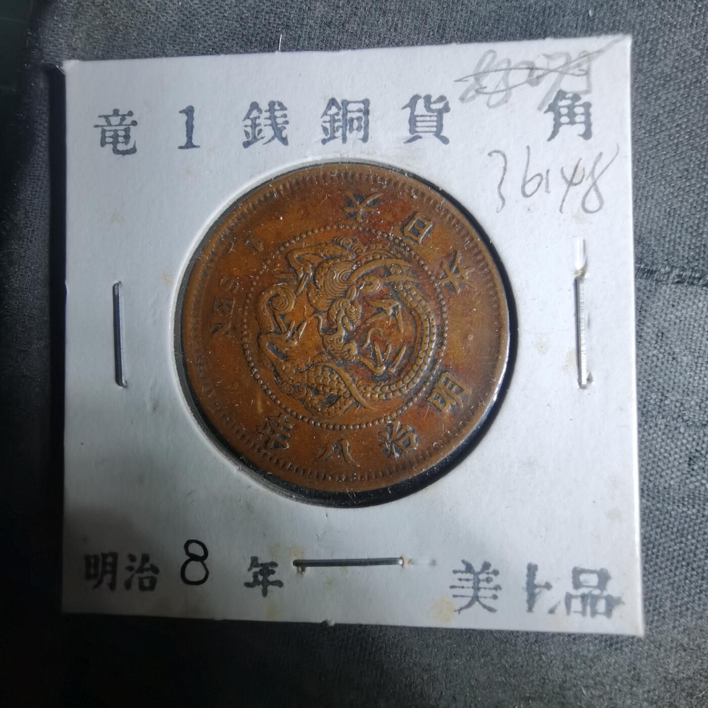 沼泽如烟--第936场