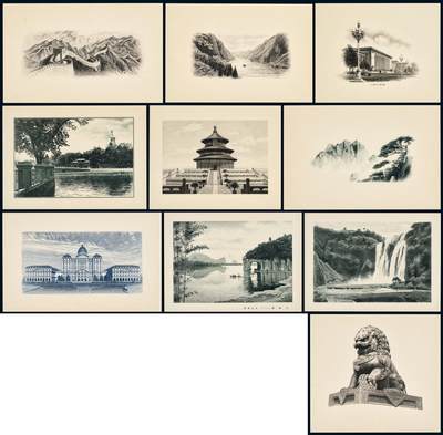 中贸圣佳2025年秋季拍卖会 众妙 - 钢板凹印画一组十枚