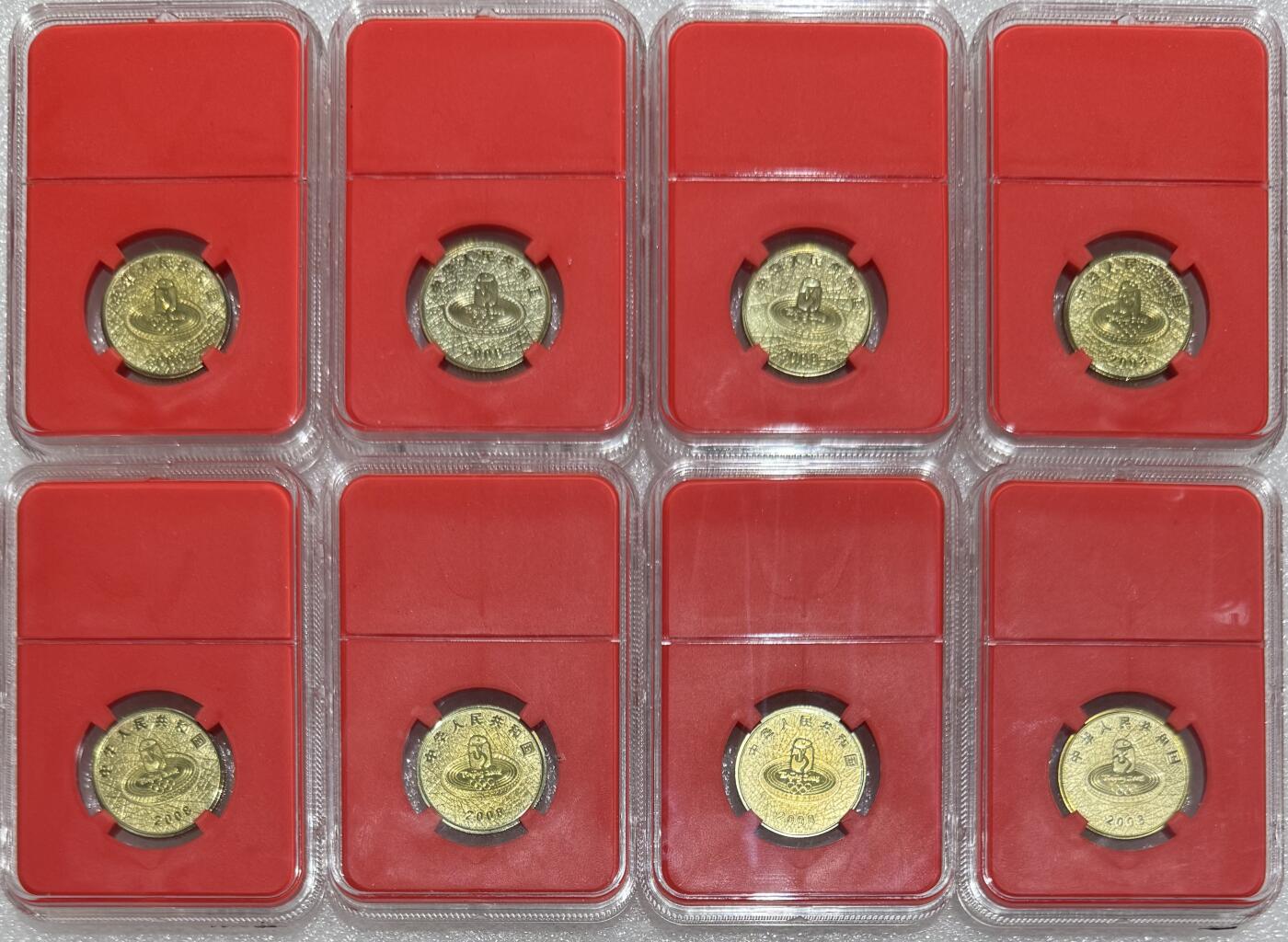 纪念币专场第1期 “北京奥运会纪念币”1套8枚。