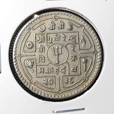 KK钱币收藏小铺 第381期  2月预留时间 周末发货 -  尼泊尔镍币