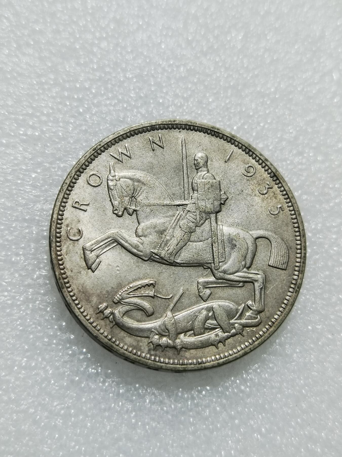 天下钱庄专场欢迎参拍