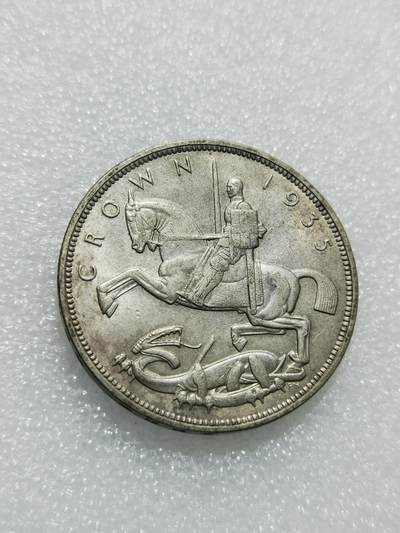 天下钱庄专场欢迎参拍 - 英国乔治五世木马剑银币