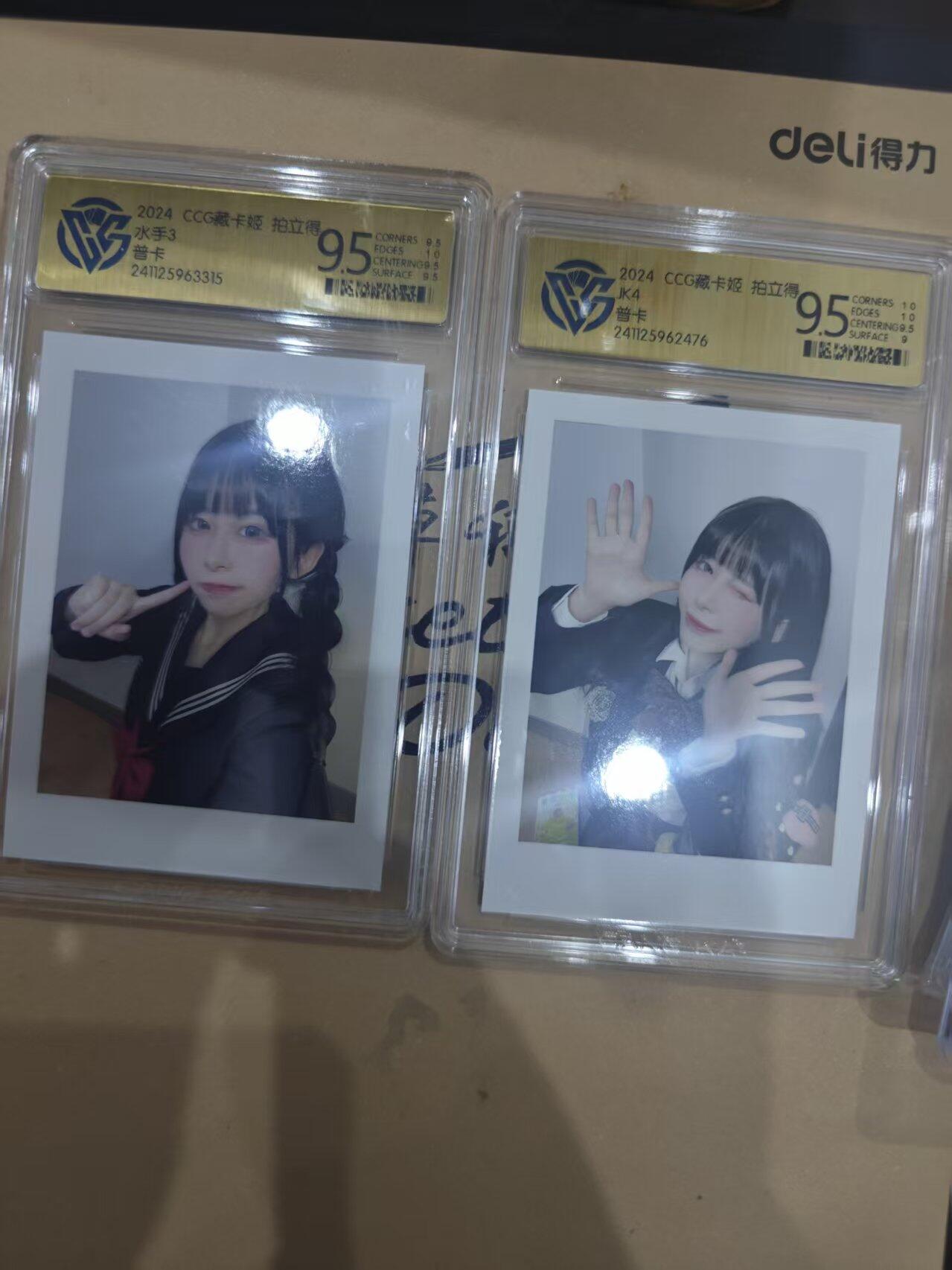 寸草不生拍卖第十六期（持续收拍 好货等你来） 2024 CCG藏卡姬 拍立得 2张