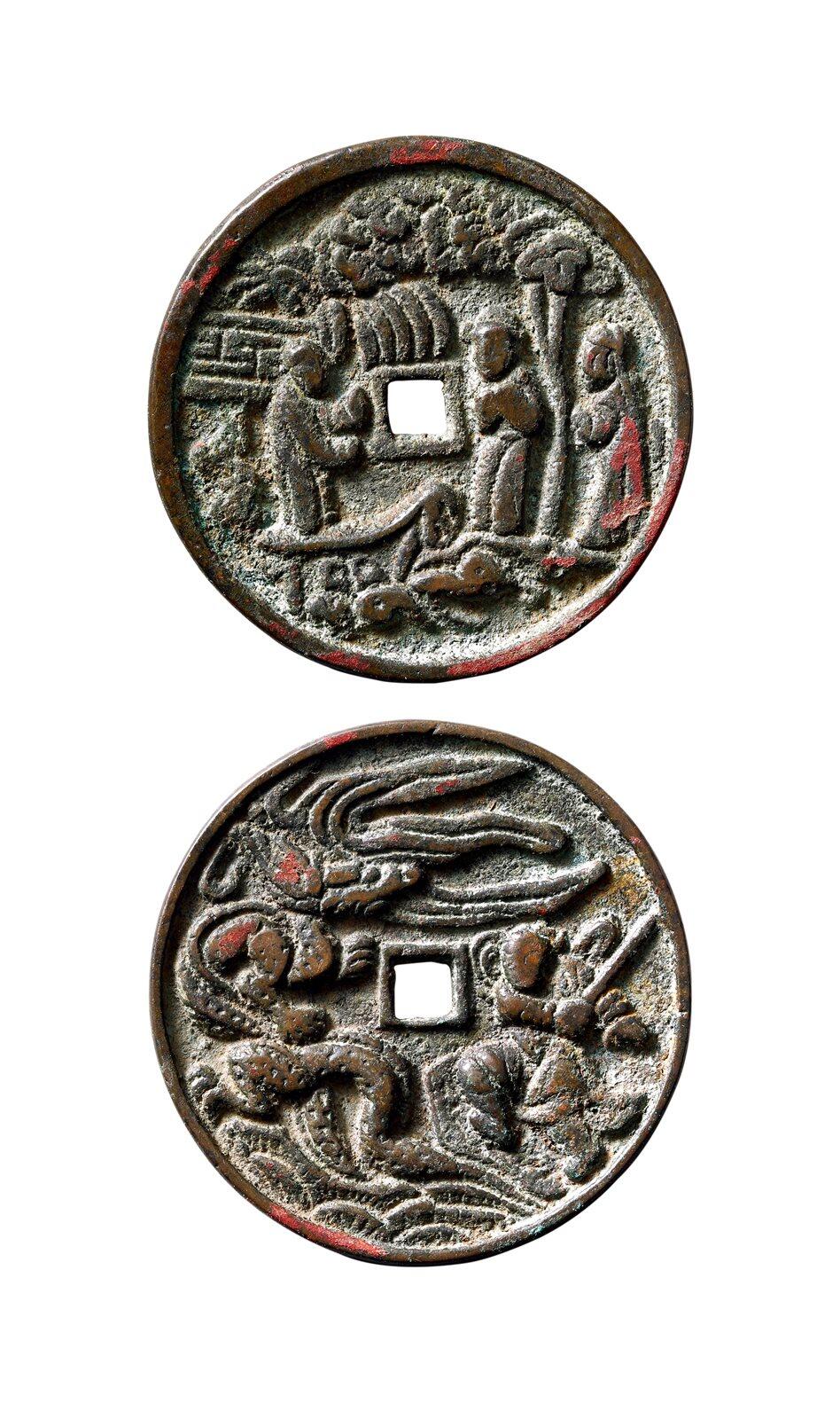 中贸圣佳2025年秋季拍卖会 争辉 中国历代古钱 清 田真哭荆背周处斩蛟浙炉花钱 47.6*3.7mm