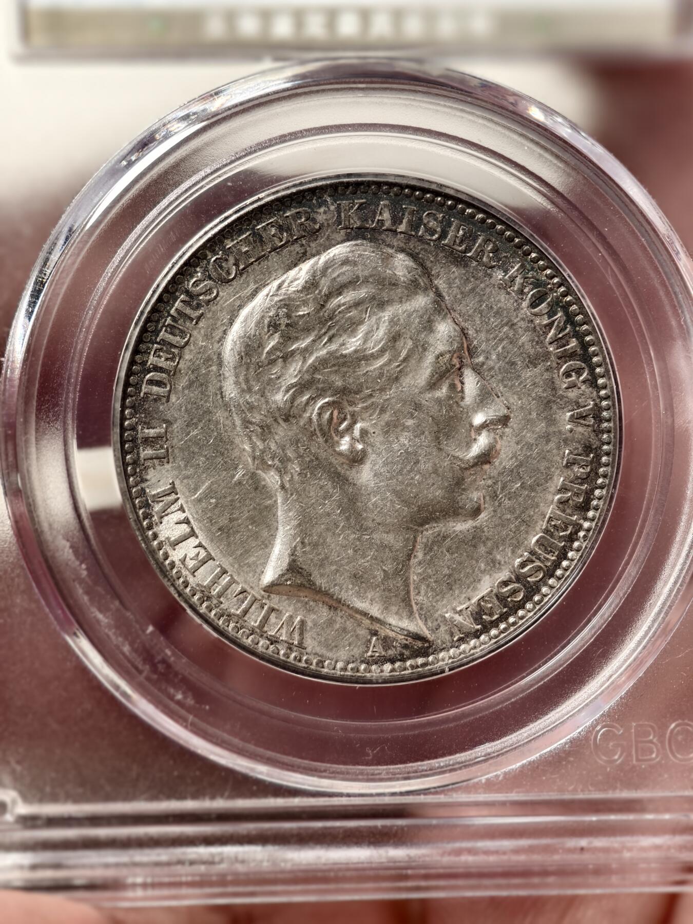 抚柳草堂-第二期章牌钱币 奖章勋章限时免佣 满百包邮 放漏专场