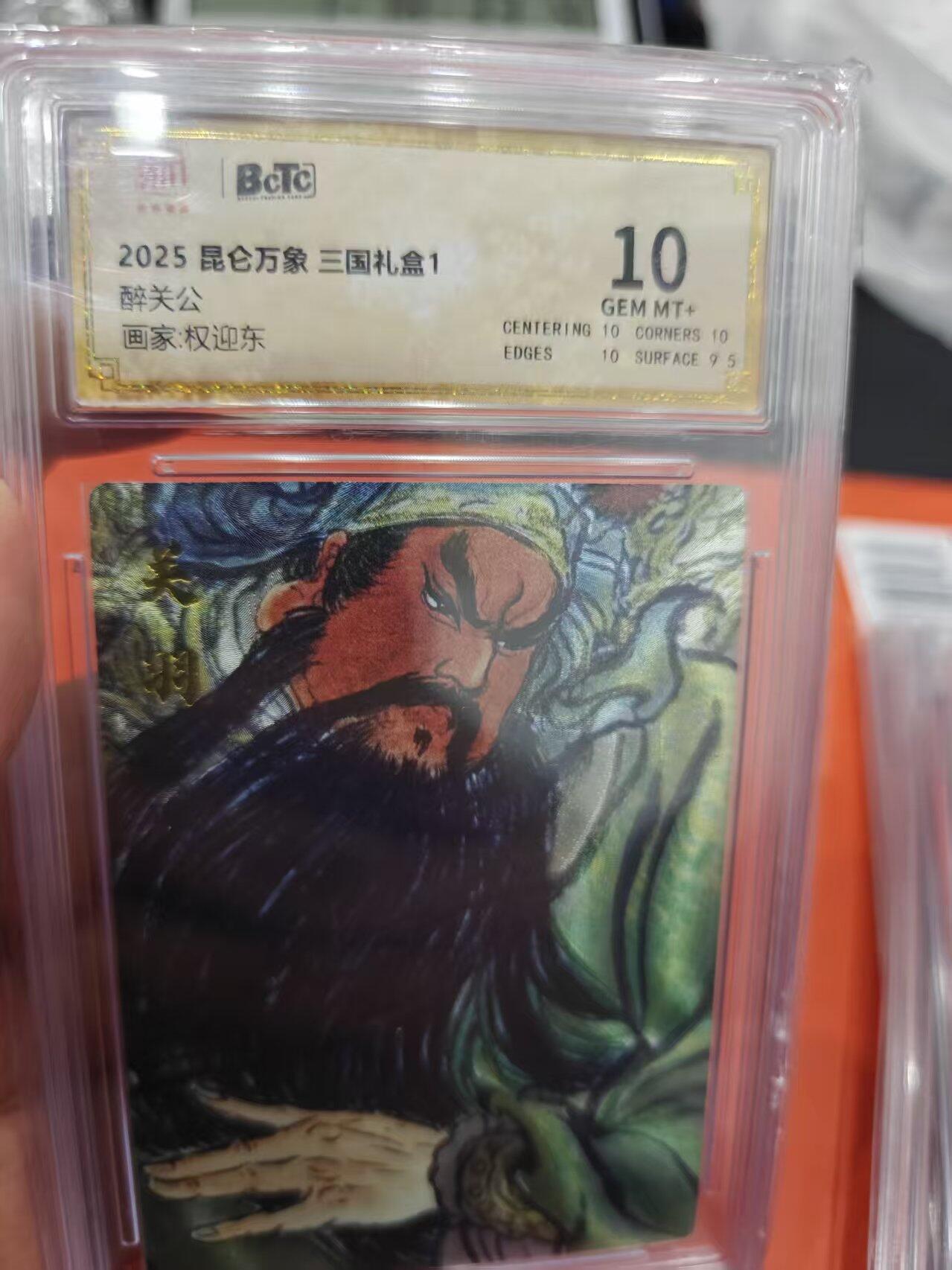 寸草不生拍卖第十六期（持续收拍 好货等你来）