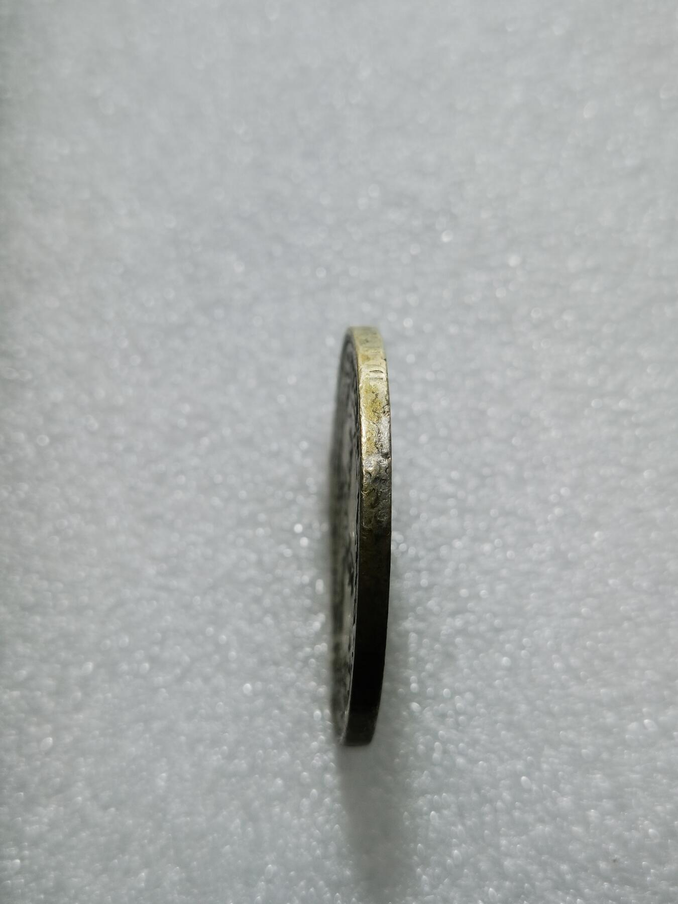 天下钱庄专场欢迎参拍