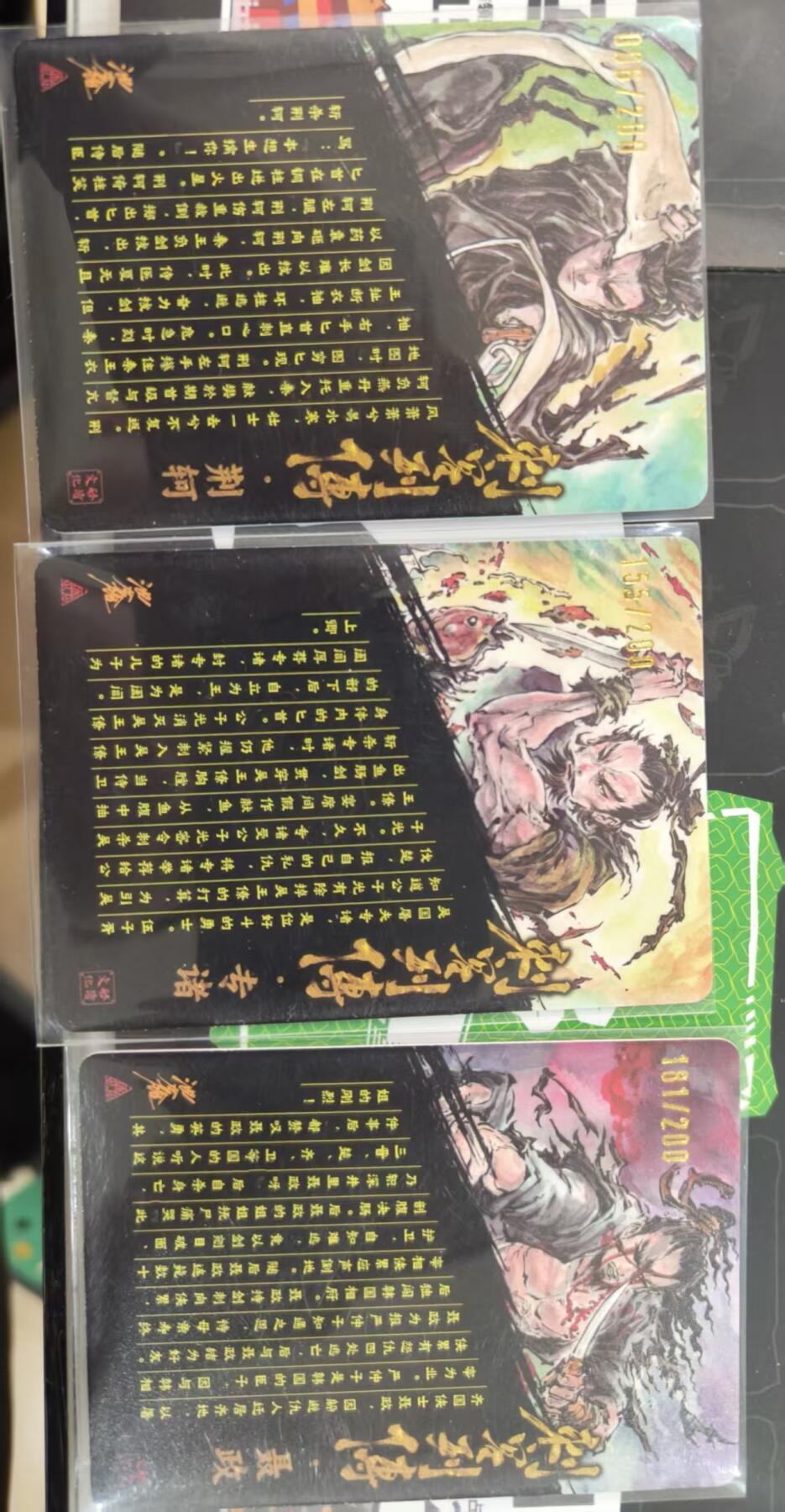 寸草不生拍卖第十六期（持续收拍 好货等你来）