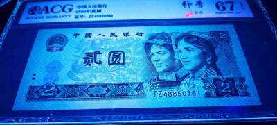 802JZ补号三张带错印美人痣