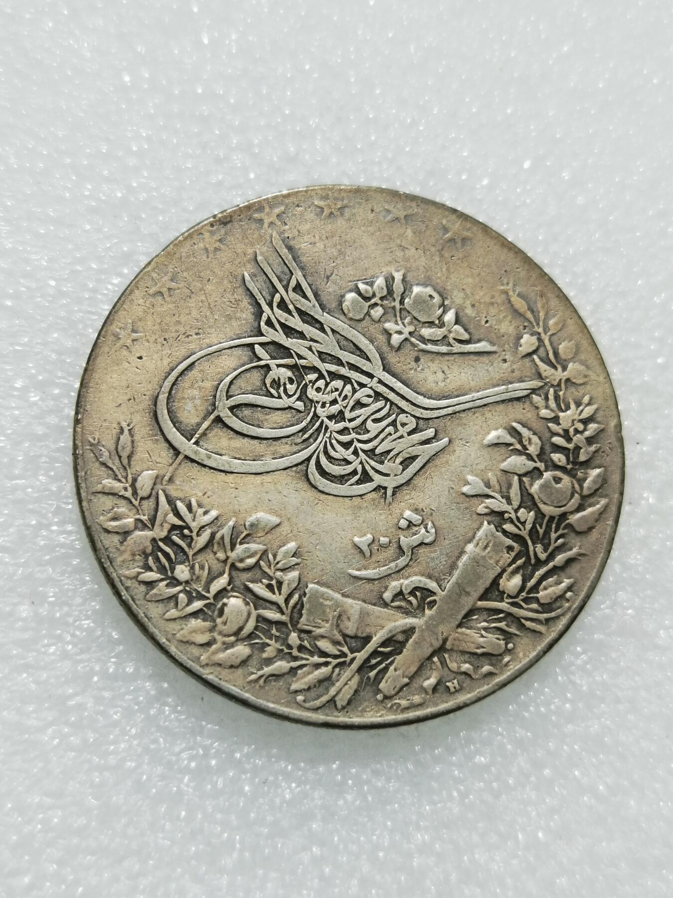 天下钱庄专场欢迎参拍