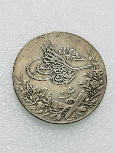 天下钱庄专场欢迎参拍 - 奥斯曼埃及1913年20格尔什银币