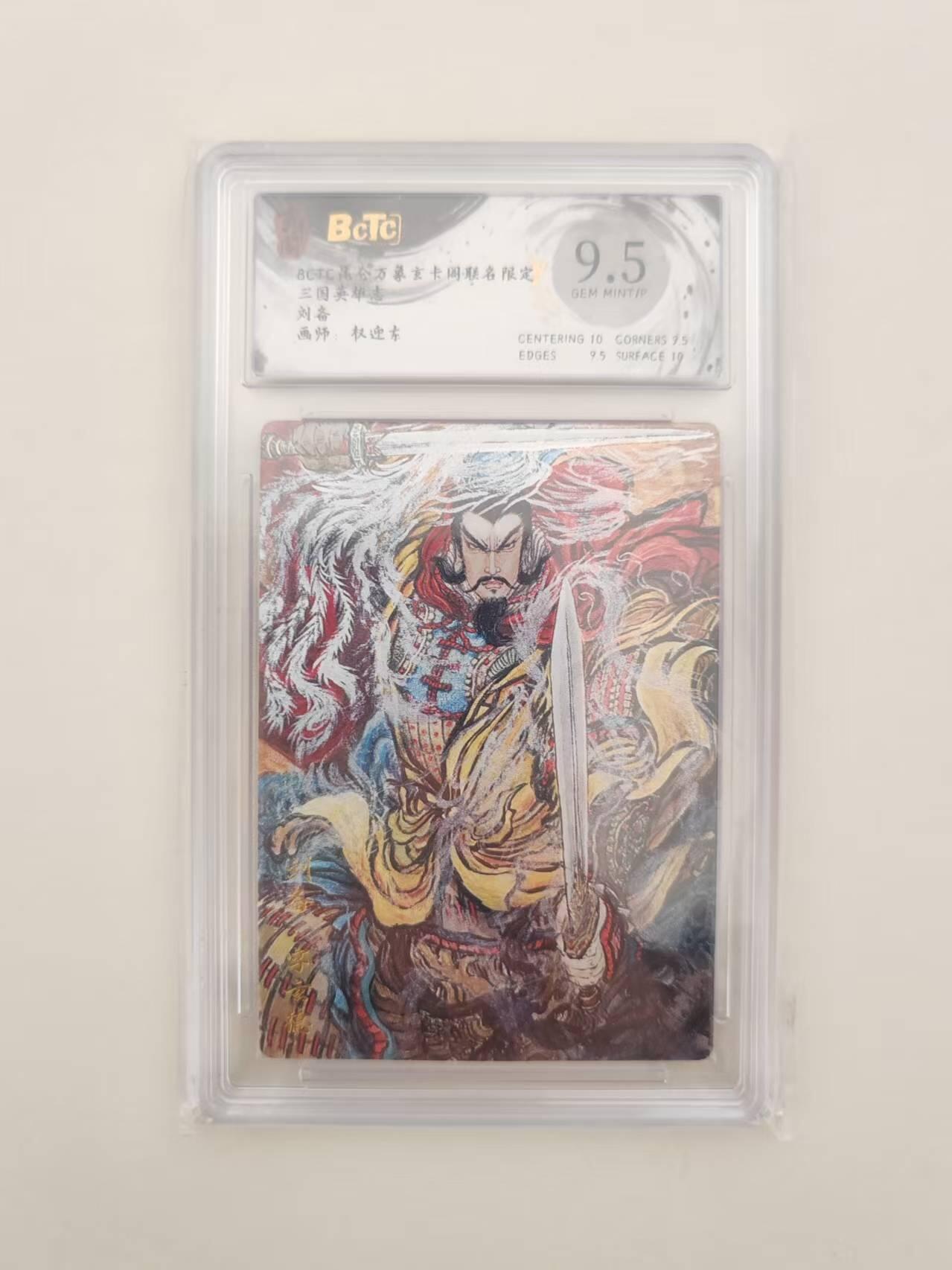 寸草不生拍卖第十六期（持续收拍 好货等你来）