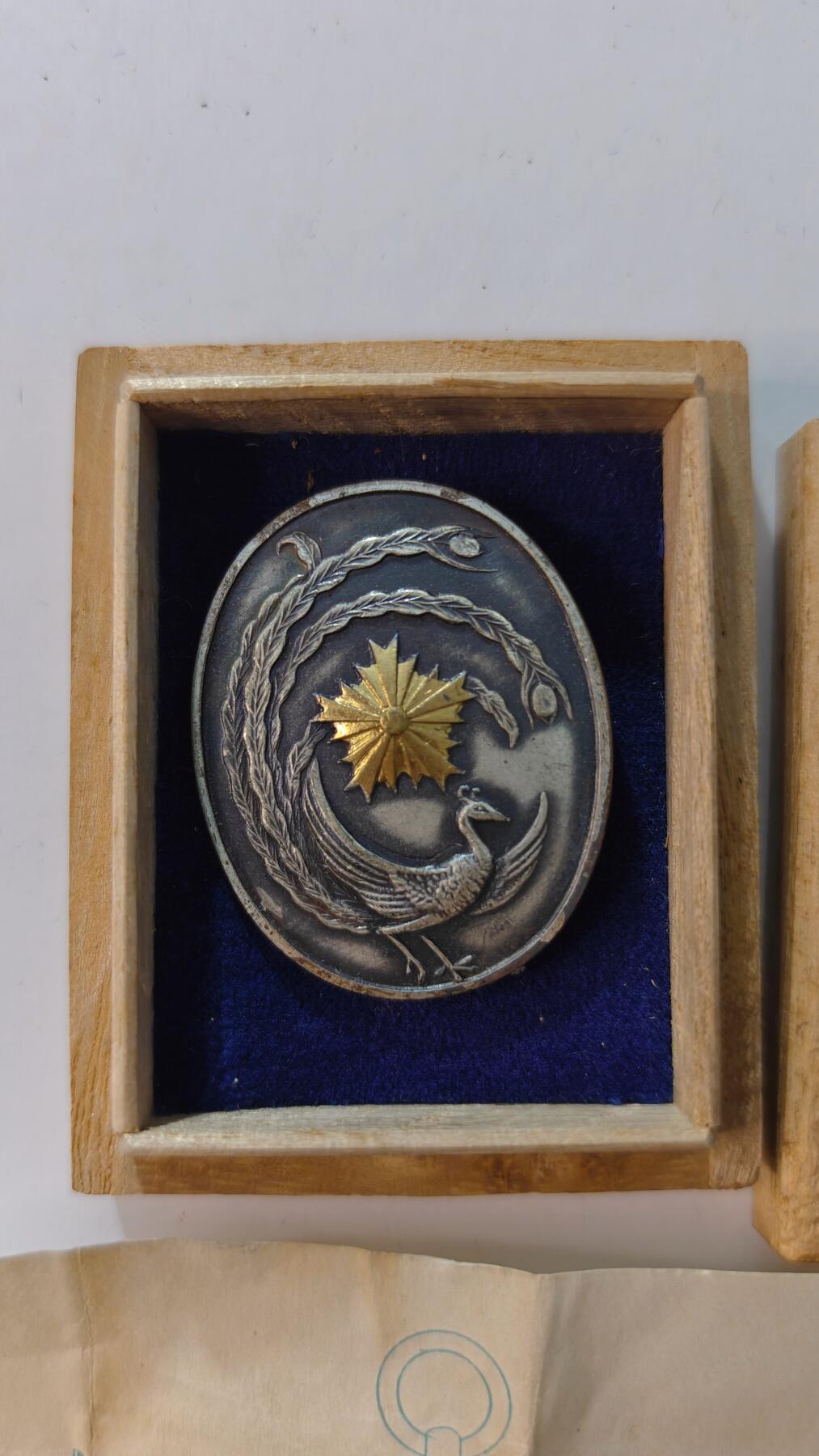 东亚勋章徽章主题拍卖4 京都府消防亲王检阅纪念章(战时) 昭和十一年