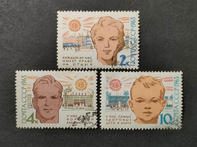 ↓君缘收藏683期☞钱币邮品↓无佣金、可寄存、满30元包邮  - 苏联邮票，1963年第15个世界卫生日邮票3全