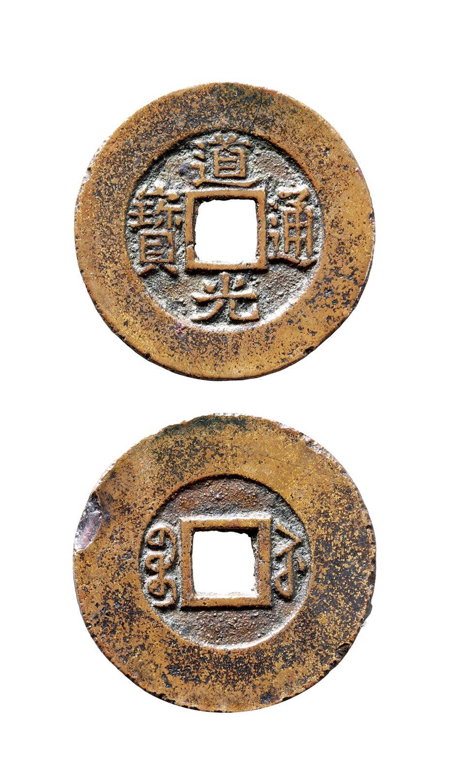 中贸圣佳2025年秋季拍卖会 争辉 中国历代古钱 清 “道光通宝”背“宝苏”特宽缘试铸样钱 28.7*1.6mm