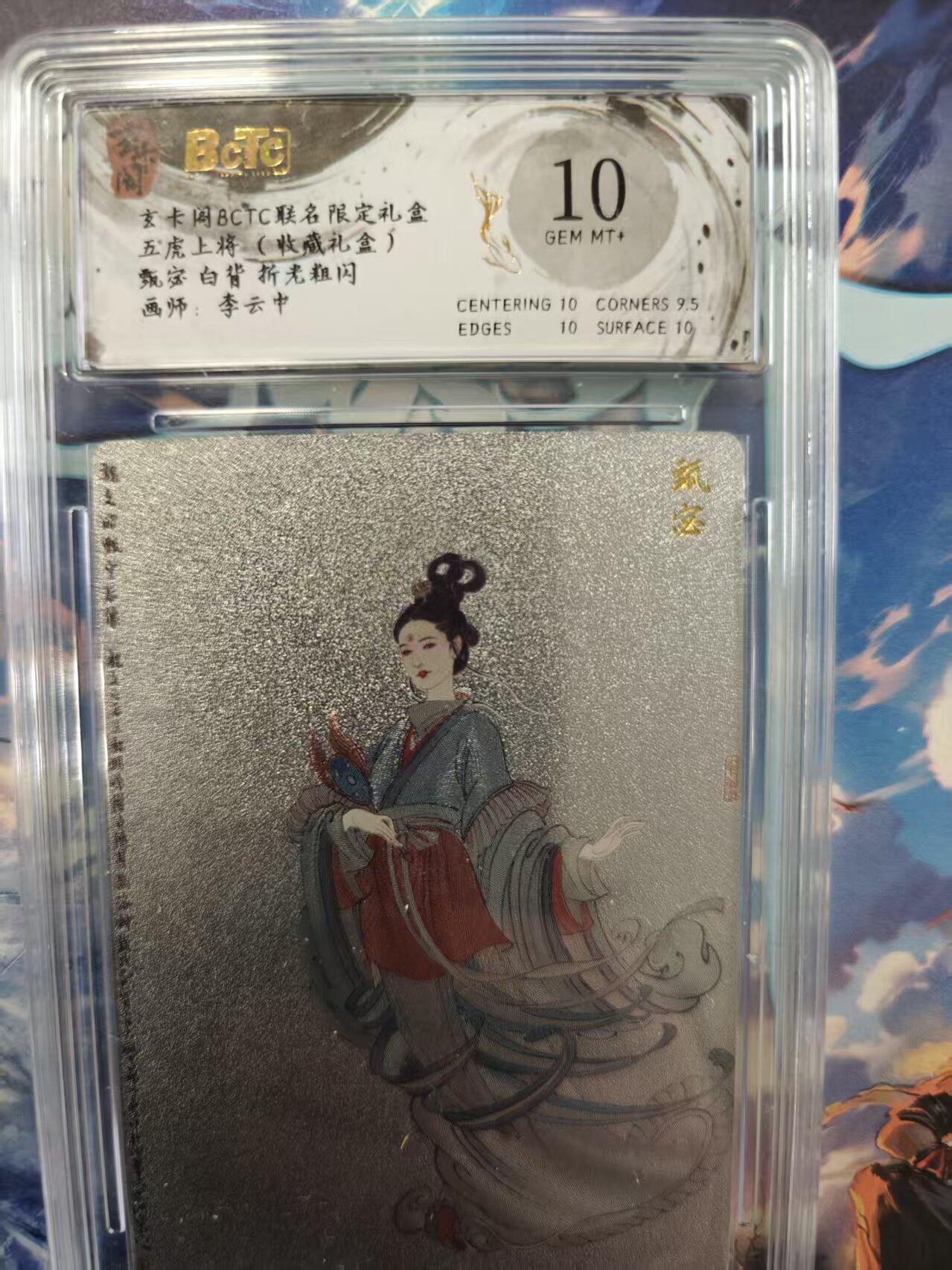 寸草不生拍卖第十六期（持续收拍 好货等你来）