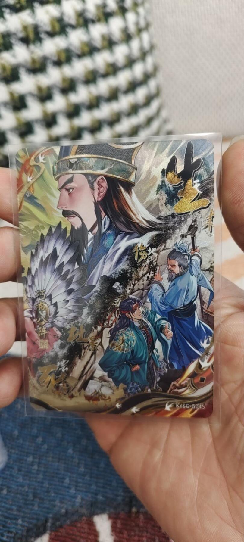 秋原瞳的小店第三十期（卡游三国凑套必备，众多大卡位，总有一个适合你）