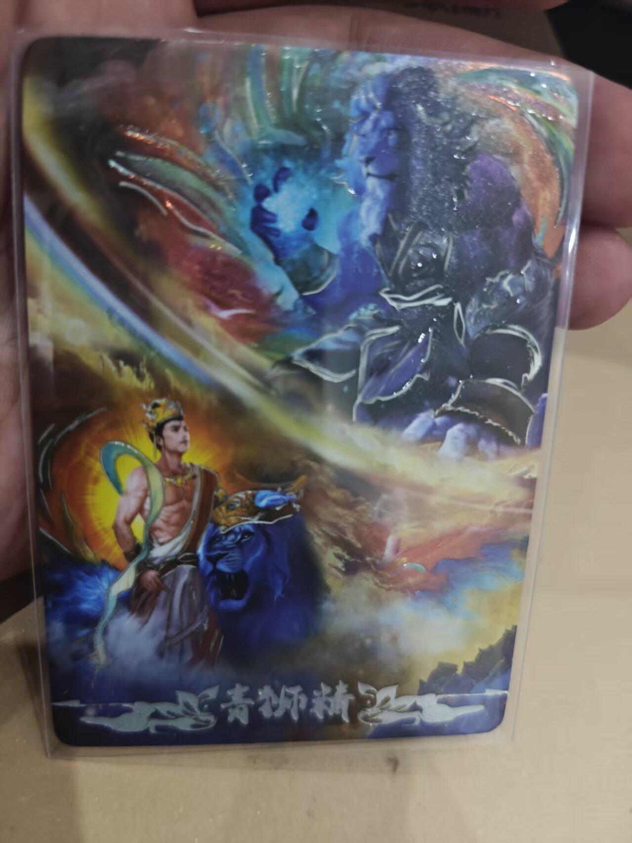 寸草不生拍卖第十六期（持续收拍 好货等你来）