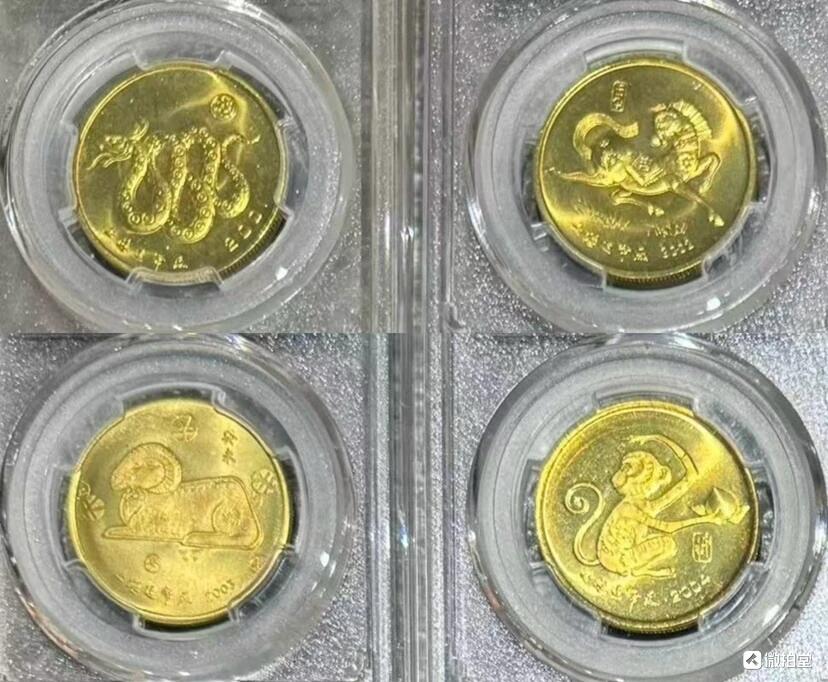 纪念币专场第1期