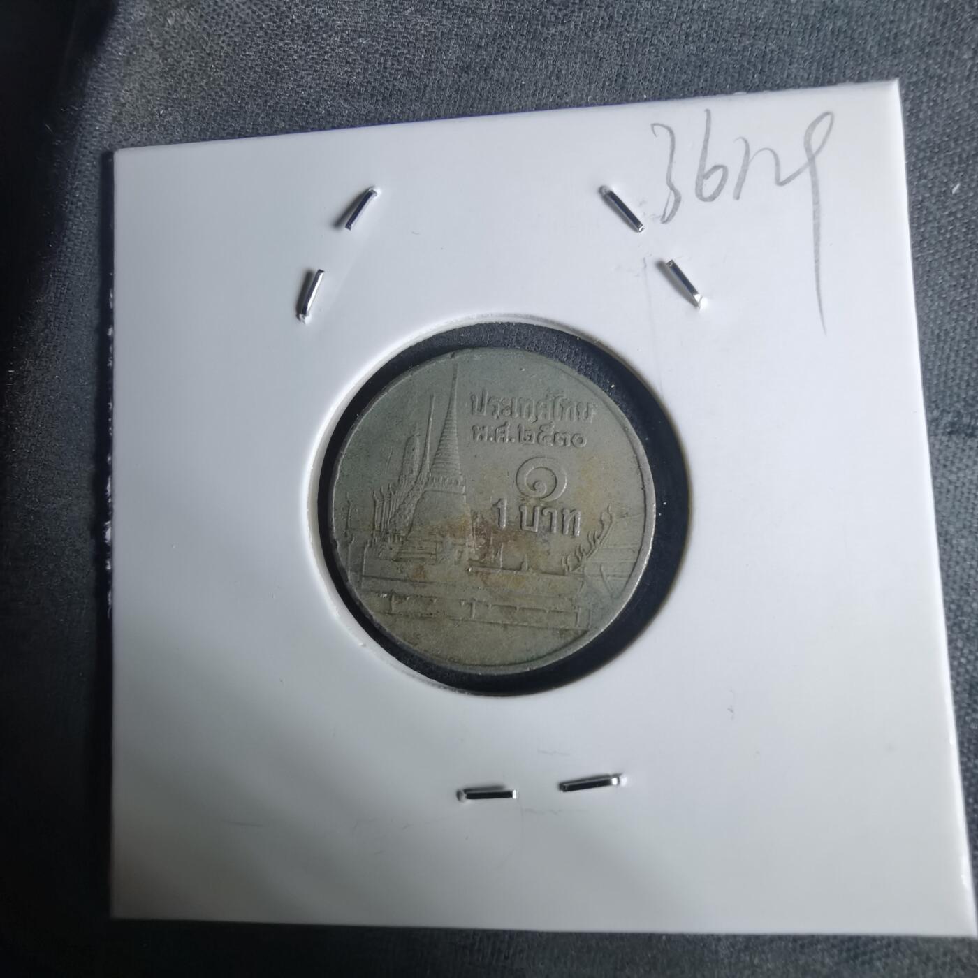 沼泽如烟--第936场 泰国