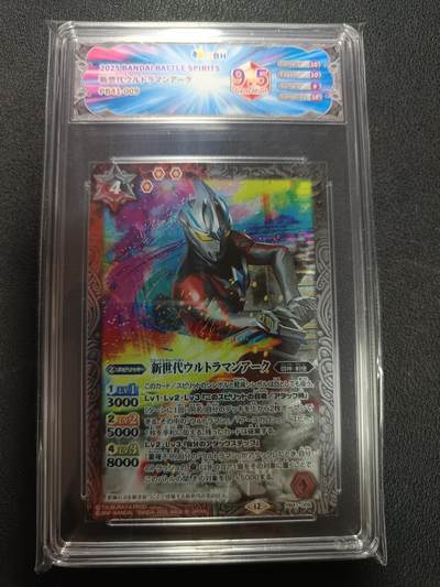 天玑星卡拍第151期《12.18周四截拍》持续收拍收评中 满赠卡需备注 - 万代 战斗之魂 奥特曼联动 亚克奥特曼 JBH9.5