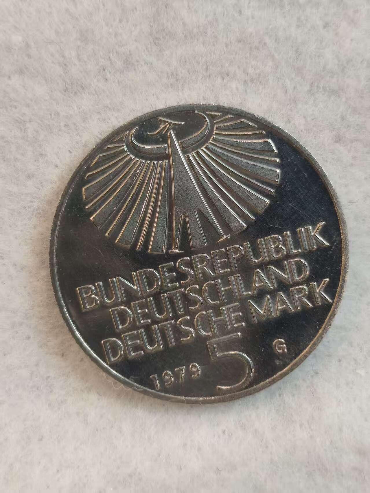 G&W世界散币，银币处理专场（第39场） 德国1975年5马克  奥托哈恩诞辰100周年 精致