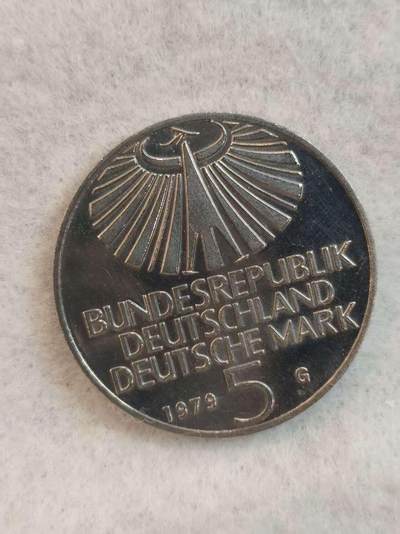 G&W世界散币，银币处理专场（第39场） - 德国1975年5马克  奥托哈恩诞辰100周年 精致