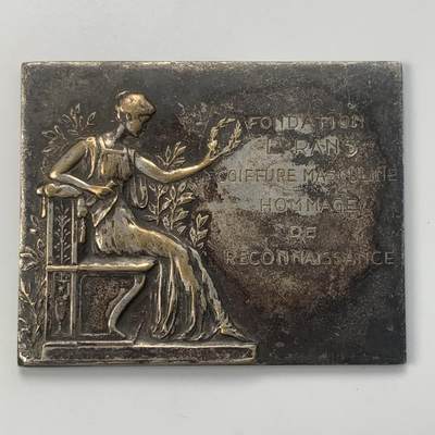 掌中浮雕-藏着的欧洲第046场 - 比利时基金会镀银铜章，53*67mm，82.6g