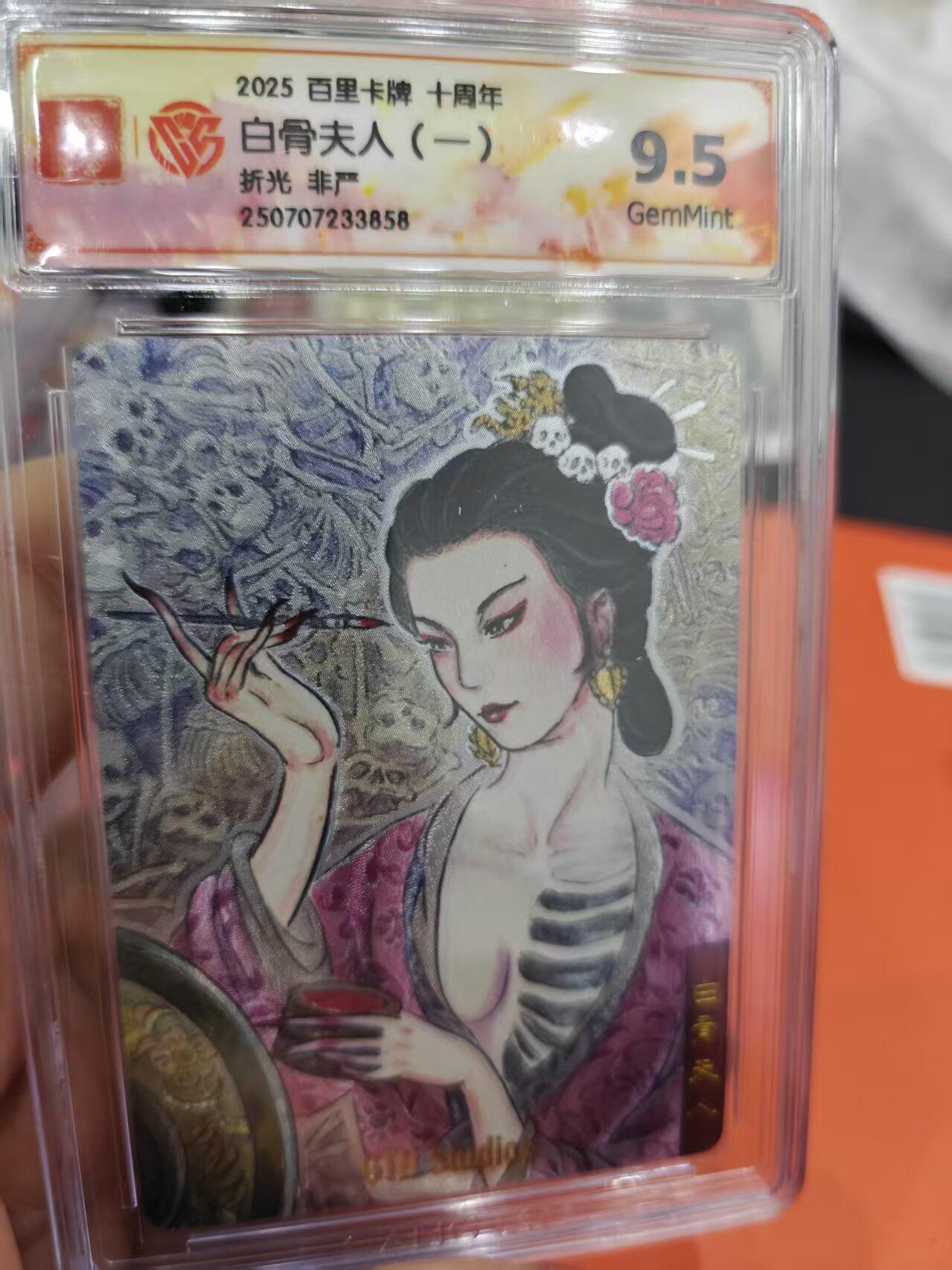 寸草不生拍卖第十六期（持续收拍 好货等你来）