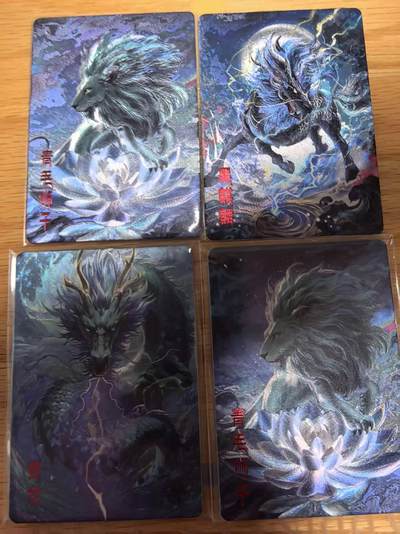 寸草不生拍卖第十六期（持续收拍 好货等你来） - 嗨卡文化祸起朝歌三神兽青毛狮子*2/黑麒麟/青龙非常好看