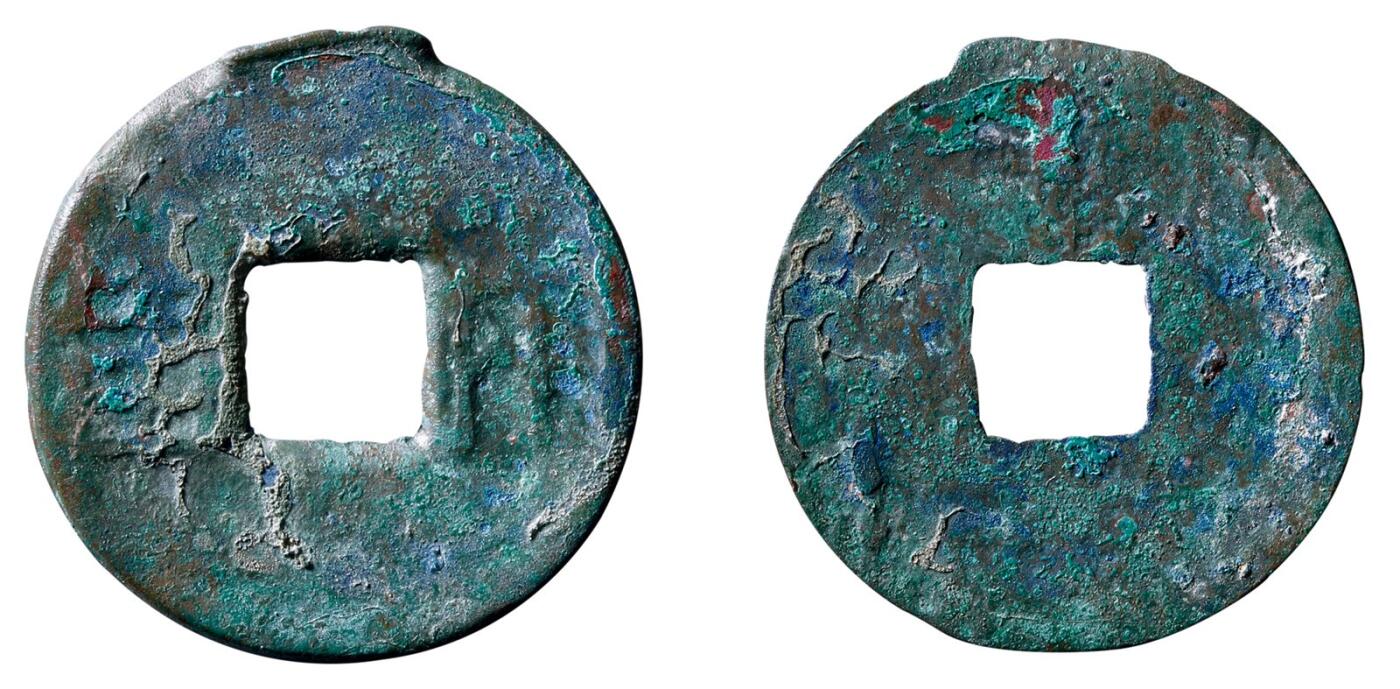 中贸圣佳2025年秋季拍卖会 争辉 中国历代古钱 战国·秦 “两甾”圆钱无外郭版 31.3*1.3mm