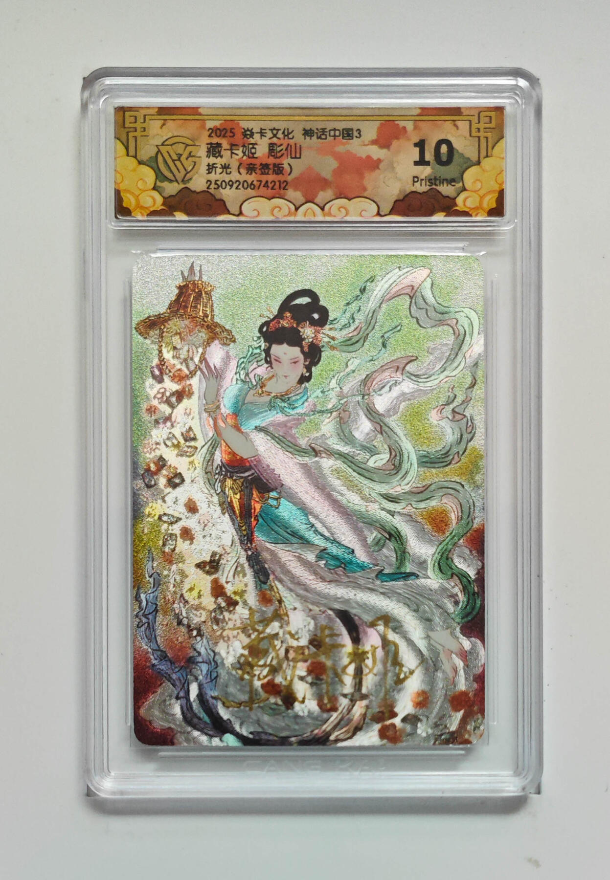 卡牌实验室开始第七次实验