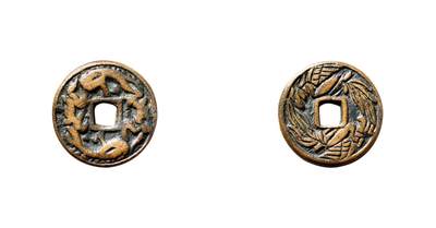 中贸圣佳2025年秋季拍卖会 争辉 中国历代古钱 - 辽 双龙背双凤花钱 21.6*3.1mm