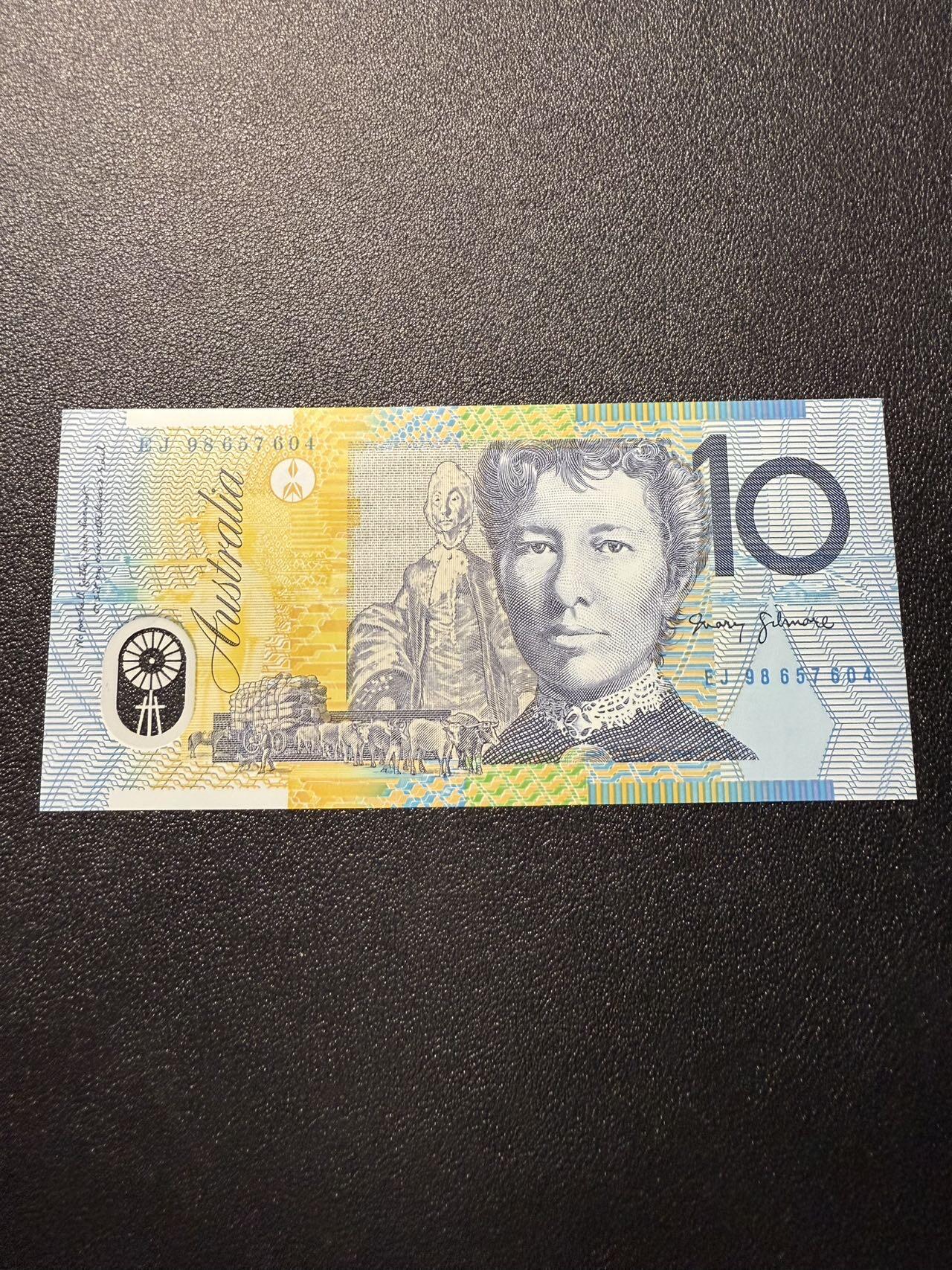 第14期 库存低价起拍