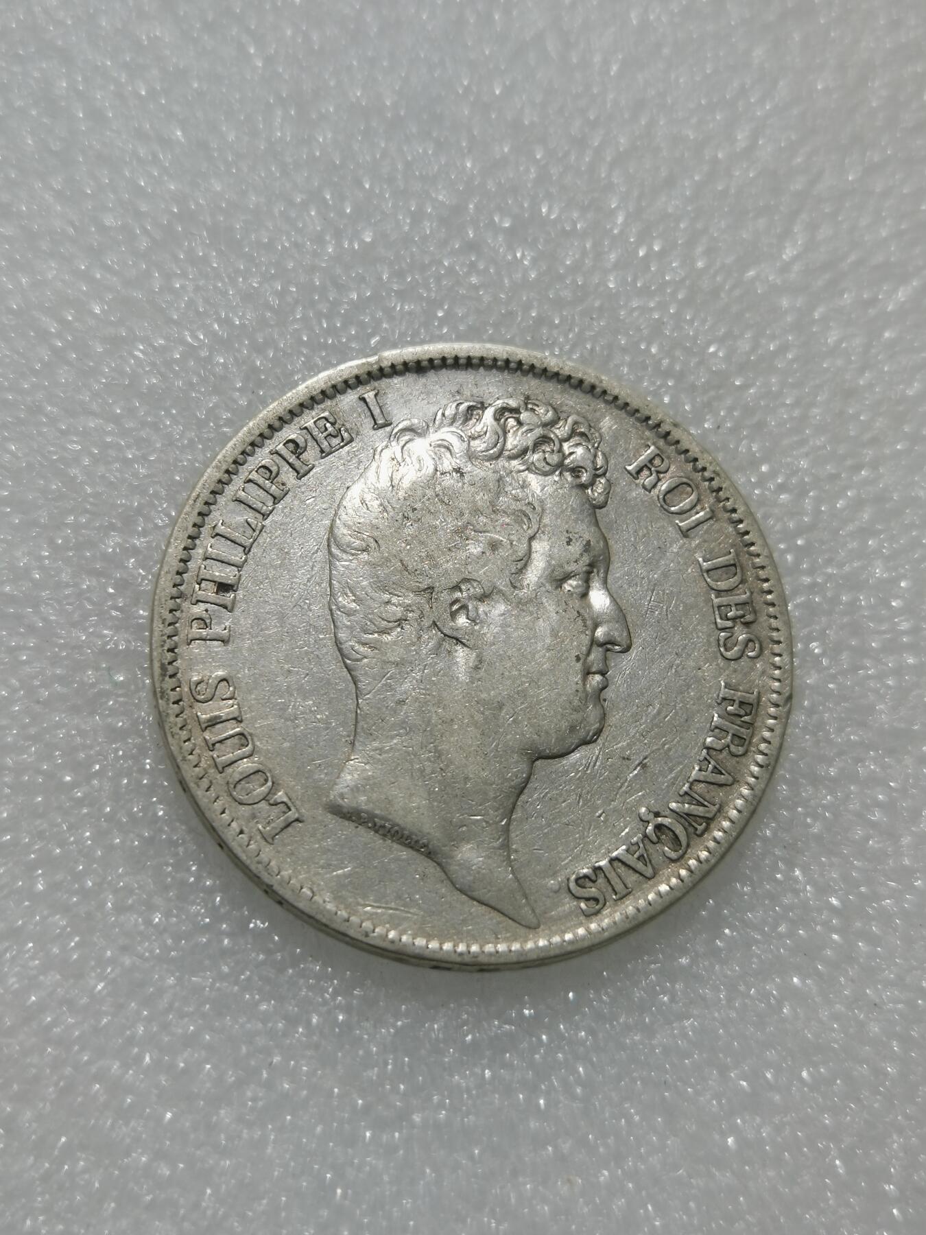 天下钱庄专场欢迎参拍 法国菲利普一世小头版银币